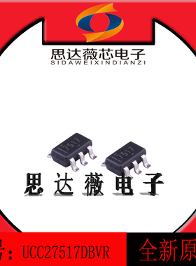 10个 UCC27517DBVR全新原装SOT23-5丝印 7517门驱动器IC芯片配单
