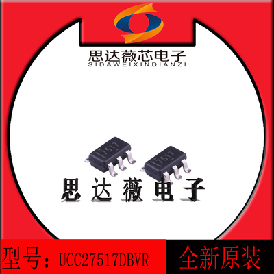 门驱动器IC芯片配单全新原装TI