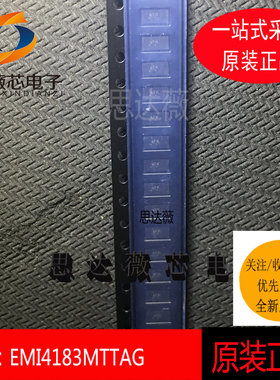 EMI4183MTTAG全新原装WDFN16 丝印4TK ESD抑制器/TVS二极管