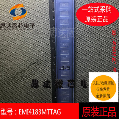EMI4183MTTAGTVS二极管