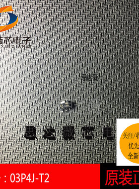 03P4J-T2只做原装 SOT-89  丝印JD 03P4J 可控硅 NEC
