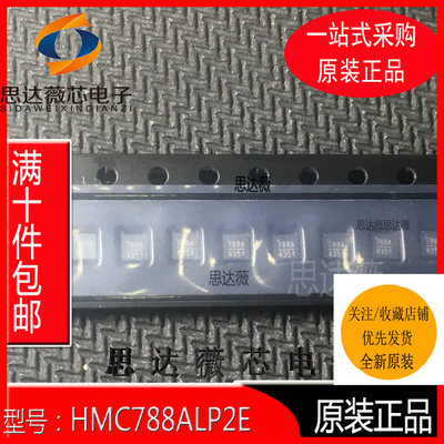 射频放大器ic芯片全新原装ADI