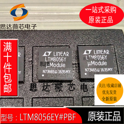 开关稳压器IC芯片全新原装