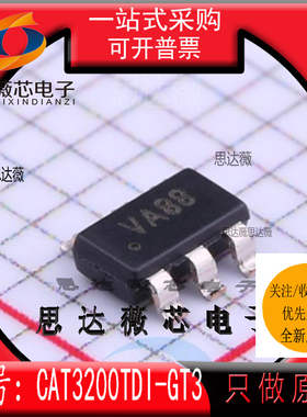 CAT3200TDI-GT3全新 ON原装SOT23-6丝印VA8** 开关稳压器IC芯片