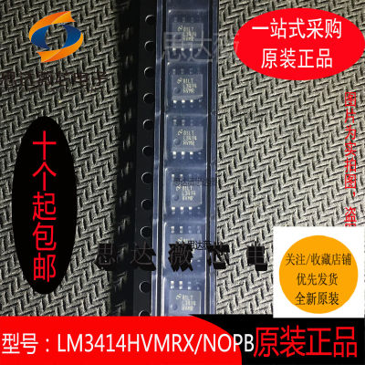 LED照明驱动器芯片全新原装TI
