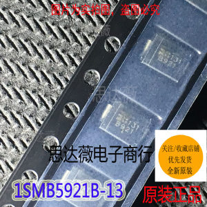 1SMB5921B-13只做原装ZENER 6.2V 39V 200mA 1.2 DO-214AA