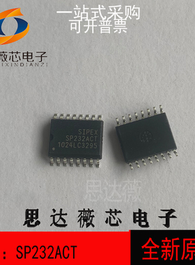5个 SP232ACT全新原装RS-232线路驱动 接收器SOP-16宽体IC 可直拍