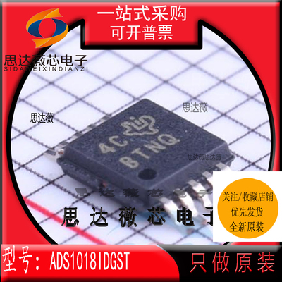 模数转换器-ADC芯片全新原装TI