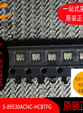 S-89530ACNC-HCBTFG全新SEIKO原装SOT23-5丝印 HCB模拟比较器芯片