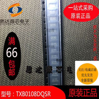 转换-电压电平全新原装TI