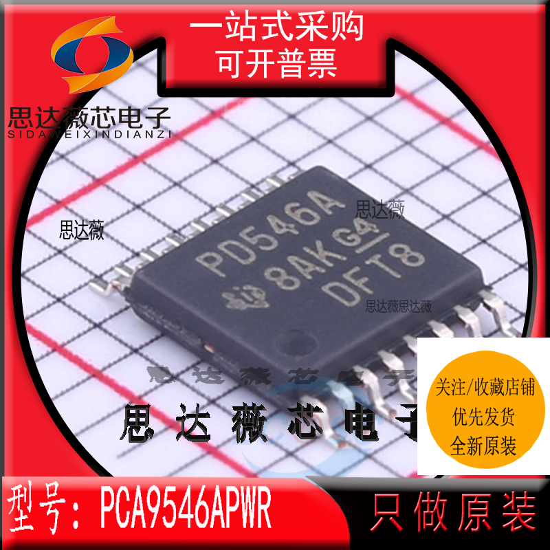 开关IC芯片全新原装TI