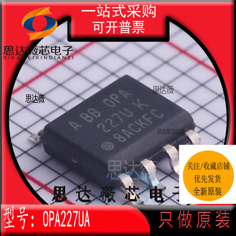 精密放大器IC芯片全新原装TI