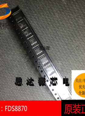 FDS8870全新Fairchild原装SOP8 丝印:FDS8870 SOP8  晶体管极性