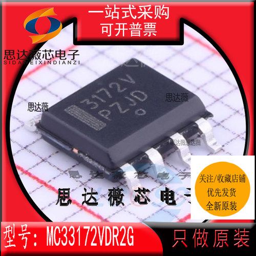 运算放大器IC芯片全新原装ON