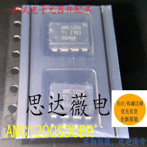 隔离放大器IC芯片全新原装TI