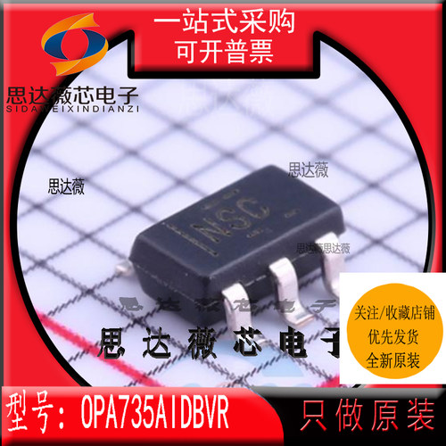 运算放大器IC芯片全新原装TI