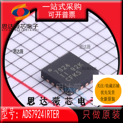 模数转换器-ADC芯片全新原装TI