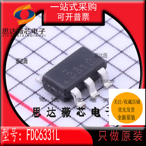 电源开关IC芯片全新原装ON