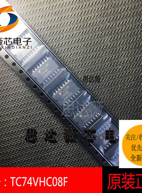 5个TC74VHC08F原装TSSOP14 丝印 VHC08  逻辑IC芯片 元器件配单
