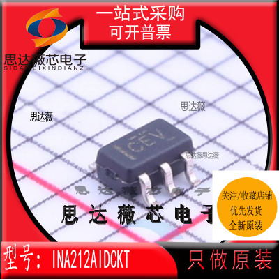 电流灵敏放大器芯片全新原装TI