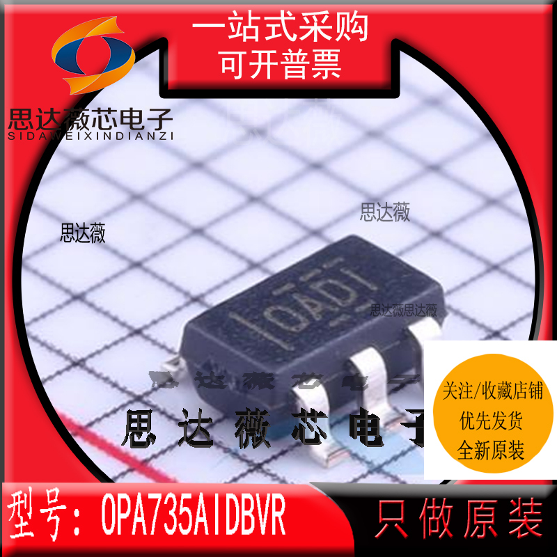 高速运算放大器IC芯片全新原装TI