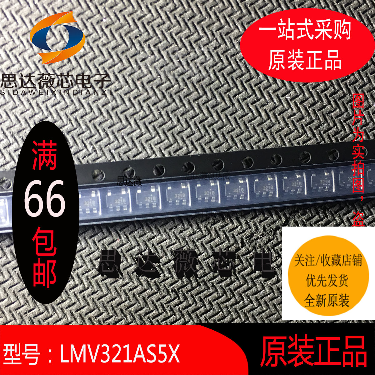 运算放大器芯片原装Fairchild