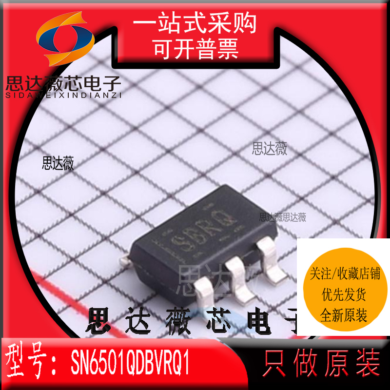 专业电源管理IC芯片全新原装TI