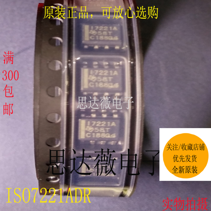 双数字隔离器IC芯片全新原装TI