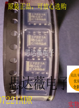 ISO7221ADR全新原装I17221A 双数字隔离器IC芯片 SOP8元器件配单