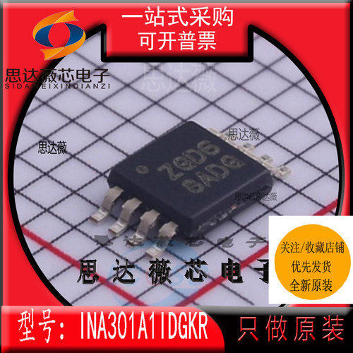 监控器调节器全新原装TI