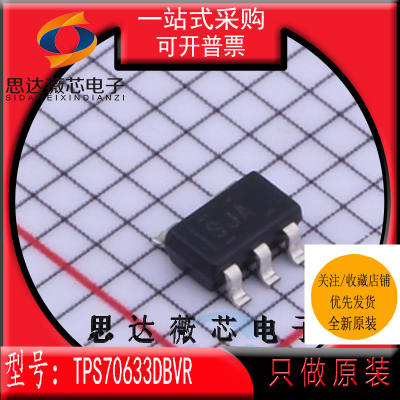 低压差稳压器IC芯片全新原装TI