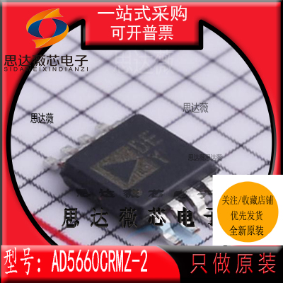 AD5410AREZ全新 原装TSSOP24丝印AD5410数模转换器- DAC芯片