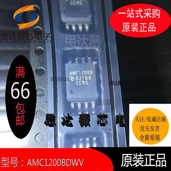 隔离放大器芯片全新原装TI