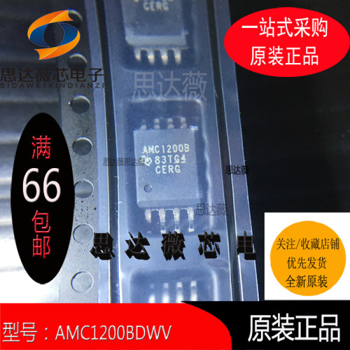 隔离放大器芯片全新原装TI