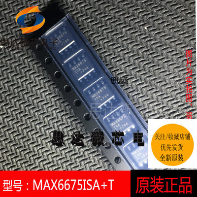 传感器接口全新原装MAXIM