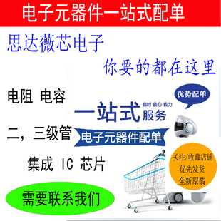 SBR10E45P5原装丝印：S10E45 PowerD15肖特基二极管整流器（5个）