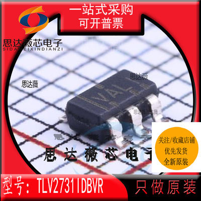 运算放大器IC芯片全新原装TI