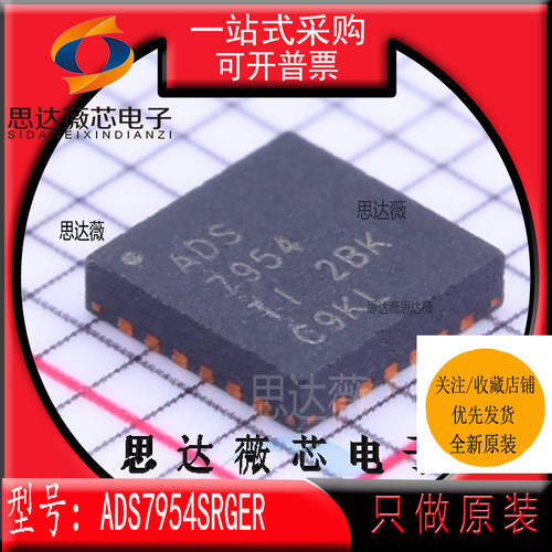 模数转换器-ADC芯片全新原装TI