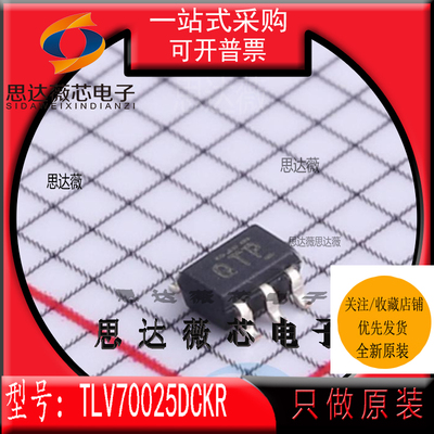 低压差稳压器IC芯片全新原装TI
