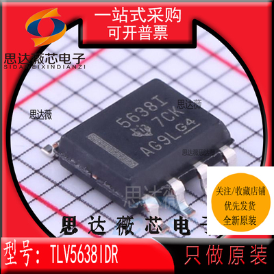 数模转换器-DAC芯片全新原装TI