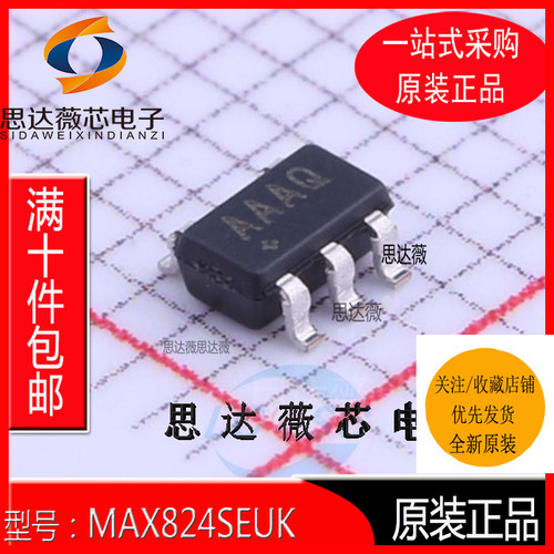 MAX824SEUK+T 全新原装  SOT23-5 丝印AAAQ 监控电路IC芯片