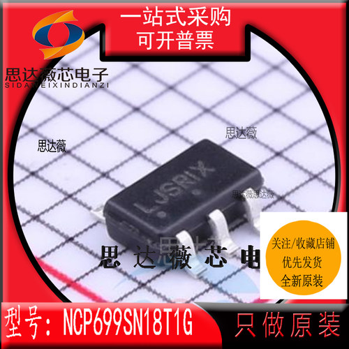 低压差稳压器全新原装ON