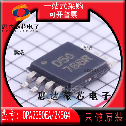 TI开关稳压器IC芯片全新原装