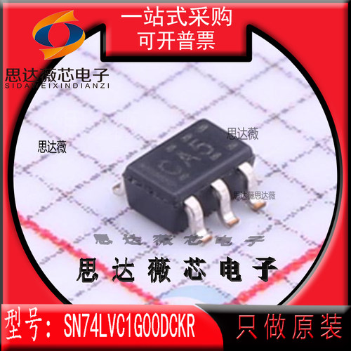 TI逻辑门IC芯片全新原装