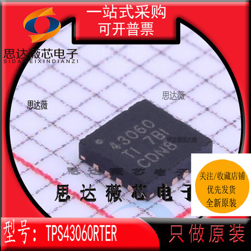 开关控制器IC芯片全新原装TI