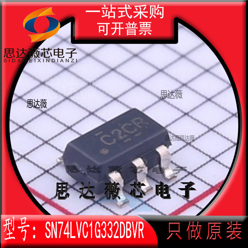 SN74LVC1G332DBVR逻辑门IC芯片