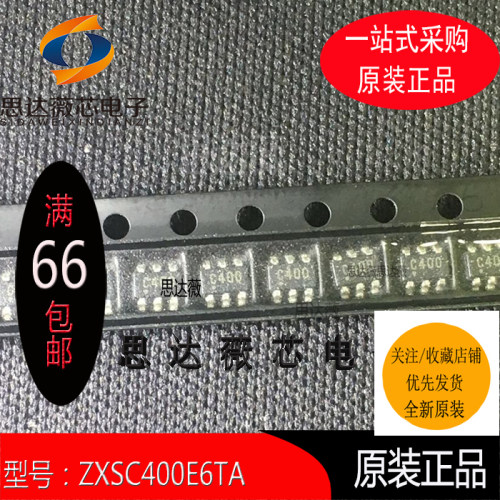 LED照明驱动器ZXSC400E6TA