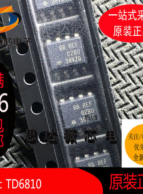 REF02BU/2K5全新原装SOP8  丝印 REF02BU 精密电压基准芯片