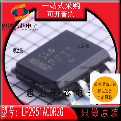 低压差稳压器5V芯片全新原装ON