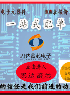 10个 AP8022H全新原装DIP-8丝印：AP8022H代替Viper22A/SDH8303